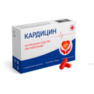 Кардицин - capsule pentru hipertensiune arterială